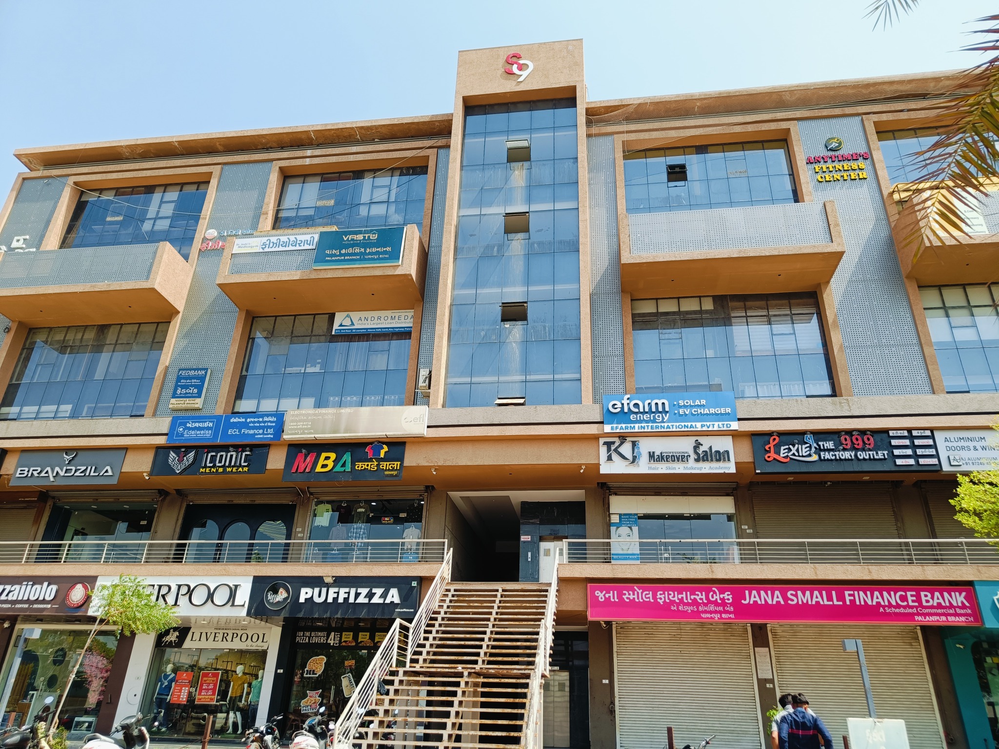 S9 Complex office building